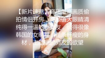 【360水滴TP】颜值不错的苗条妹子没想到与男友啪啪啪完后还来根事后烟