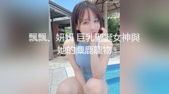 女子校生緊縛調教 くるみ