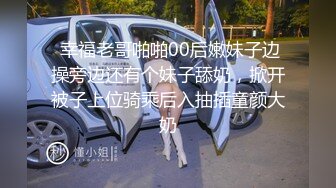 全景偷拍 牛仔裤少妇完美的小黑B