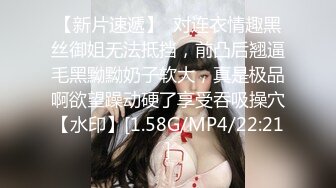 【极品稀缺大开眼界】酒吧夜店美女DJ抖胸露点火爆甄选 极品热舞 劲爆狂嗨 豪乳乱颤 完美露脸 高清720P版