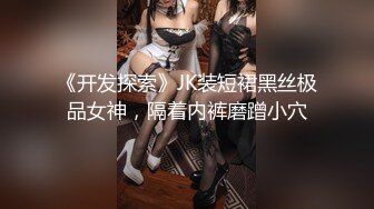 00后长腿小蜜臀学妹想要3P后入