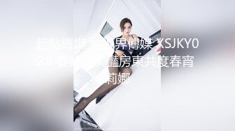 白虎女神米胡桃 花嫁婚纱真的美哭了！口交中出，看着精液从纯洁女神小嫩逼流出