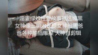 被操得浪叫的银行女