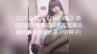 情色主播 淫荡的老婆