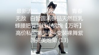 极品中的极品美少女下海【小可爱】守了几天终于脱衣服了 (3)