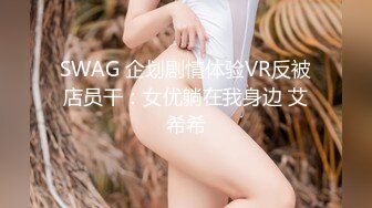 新疆维族肥臀女大