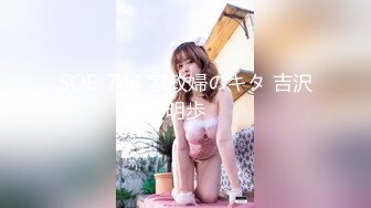 STP32849 【超美豪乳黑丝】爆乳女神『果如CC』最新高价定制 库里丝户外偶遇勾引小哥哥 撕破黑丝开操喷水 VIP0600