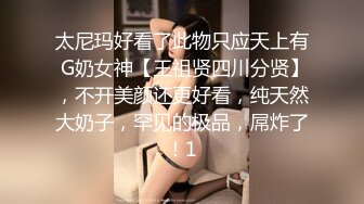 【许伊子】反差骚货~颜值叮当响~逼毛稀疏 69吃鸡舔穴 主动骑乘 无套后入调教  (2)