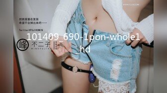 101409_690-1pon-whole1_hd