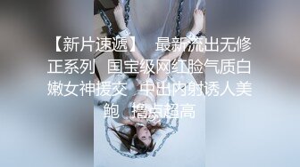 onlyfans 台湾【玩跳蛋的薇凹】 测评情趣玩具 台湾博主成为黄播之路【101v】 (55)