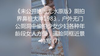 办公楼女厕全景偷拍多位漂亮的美女职员各种美鲍完美呈现22