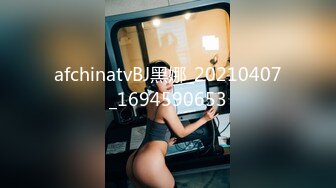 【绝版资源】超高气质华人腿模「女神丝丝」「sexy.coco」OF私拍 黑丝美腿蜂腰 (8)