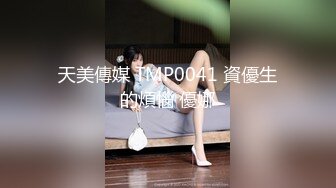 TM0093.沙美辰.催眠大师巧上巨乳少妇.天美传媒