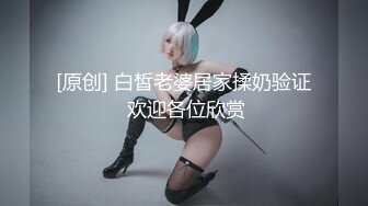 DYXY008.老湿姬MISA.抖阴学院.第8期.操人三项.天美传媒