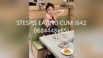 STESPIS EATING CUM (6420684448e85)