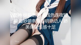 ?闷骚小骚货?反差眼镜娘〖wanrous〗新作 没钱付快递费怎么办，让快递小哥哥插入我的小穴行吗？极品身材小可爱