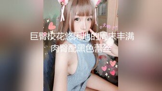 【新片速遞】 纹身小伙下药迷翻漂亮的美女同事各种姿势玩弄她的小黑鲍