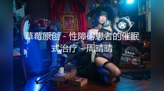 【新速片遞】  高颜值美女上位爱爱 要出了了吗 看看什么叫妩媚风骚 看这表情就想射 