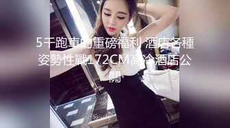 STP18468 （第二场）苗条外围小姐姐，粉嫩美乳翘臀，69啪啪玩得很尽兴