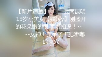 ★☆《母子乱伦》★☆想着不如趁着老妈喝多了来一炮老妈穿丝袜我顺手摸了下老妈下面已经流水了