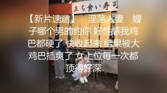 STP32644 放浪传媒 FX0008 痴汉导演胁迫奸淫巨乳助理 姚宛儿 VIP0600