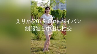 女仆装调教