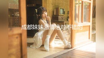 【新片速遞】 商场女厕超近距离偷窥❤️红裙美少妇的极品美鲍