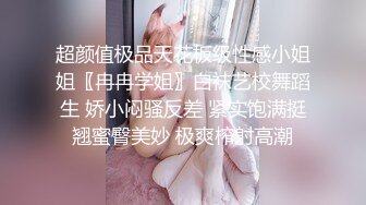 豹纹内衣性感眼镜御姐极度诱惑  翘起双腿拉紧内裤  掰穴手指抠入厕所尿尿