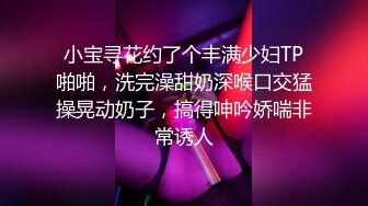 清纯白虎美少女天花板级白虎女神〖米胡桃〗白丝体操服！这么可爱的学妹，当然要射满满的哦！清新中带点风骚