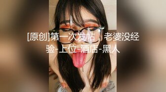 国产麻豆AV 皇家华人 电车搭讪女神护士 花语柔