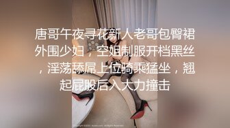  给眼镜妹补习功课 趁机把她压在床上一顿啪啪