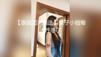 老婆被单男操，向绿帽老公撒娇