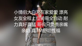 ⚫️⚫️露脸才是王道！极度反差清纯漂亮姐姐【小云】性爱私拍②，口交深喉各种服装啪啪一线天美鲍