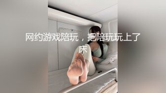 ?网红学妹? 极品露脸00后淫荡美少女▌恬恬 ▌剧情劫色绑匪强奸淫娃 AV棒攻击敏感颤挛 阳具速插爆浆干喷