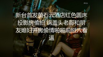 和少妇做累了，压在她身上休息一会