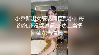 STP24044 学生制服白色丝袜，清纯马尾辫嫩妹，激情大战面罩男，娇小身材非常耐操，骑乘打桩机爆插粉穴，特写屁股一进一出