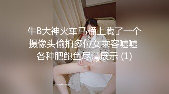 清纯女高学妹精致校花级小妹妹 可爱蜜桃小屁股 小小年纪就活生生捅成了爸爸的形状，你的女神有钱人的母狗