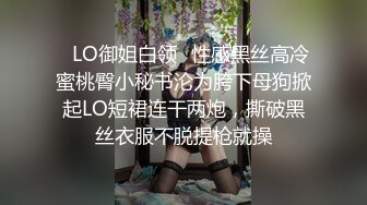 情色主播 温文尔雅小姐姐