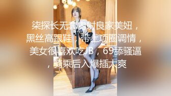 写字楼女厕偷拍肉丝高跟美女 杂毛肥鲍鱼细细的逼缝