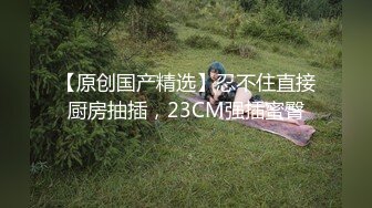 天美传媒TM0123 变态父女 叛逆少女遭遇变态父亲强制双奸