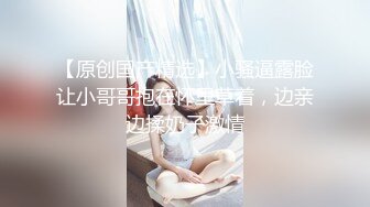 专找丶阿姨玩两小伙3P淫骚熟女，双屌轮流口交，高跟鞋站在床上后入，拨开丁字裤侧入抽插猛操