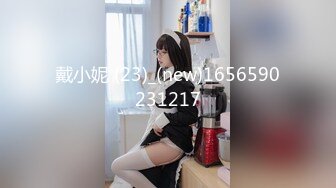 最新官方认证网红女神【橘子猫】极品乱伦新作-禁忌之恋 爸爸再疼爱我一次 操到高潮 裹射吞精