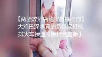 野外抓住美少女就一顿狂插，白嫩大屁股看起来就很诱人