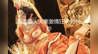 2024年新下海的大美女，G奶纯天然，【发烧铜锣烧】 ，5天10小时，精致脸蛋完美身材，画质还清晰