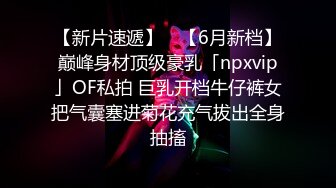 4/6最新 扒开小女友性感丝质内裤插完逼再插屁股干的爽歪歪VIP1196