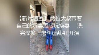 偷窥漂亮美眉洗香香 2