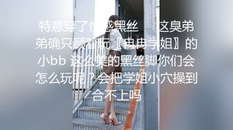 海鲜馒头穴女神 阿朱 微密圈新作 公交车上内心渴望被捆缚的少女