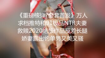 【专约老阿姨】今夜换外围，2600网约漂亮女神，粉胸翘臀，沙发女上位激情四射，兄弟围观尤物高潮