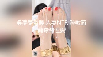   兄弟出差了迷翻他的漂亮老婆 各种姿势玩她的小黑B