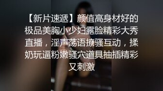 蜜桃傳媒PMC087女房東偷窺被發現反被怒操